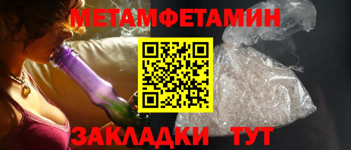 Амфетамин  Амфетамин  Курчатов  Amphetamine Premium  Вход с VPN 