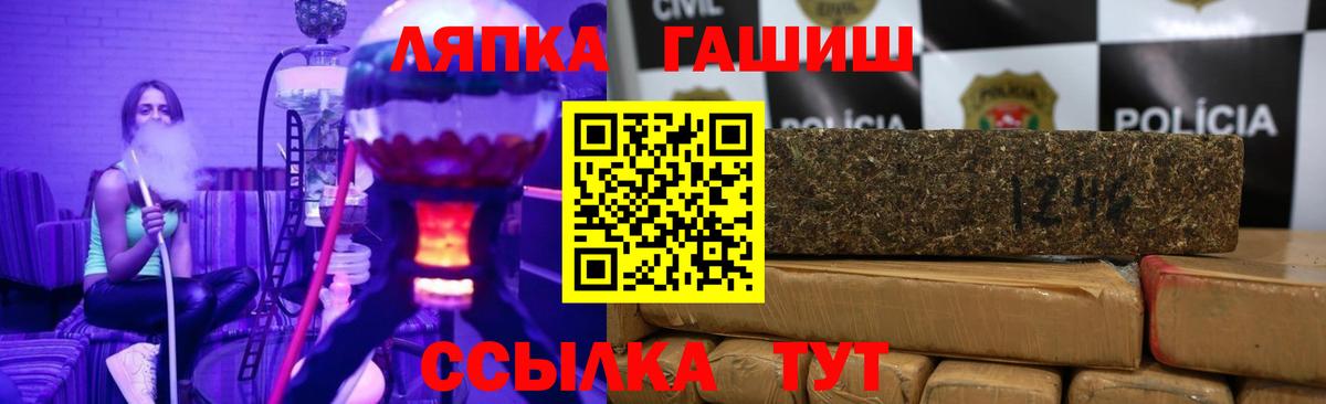 Гашиш Изолятор Курчатов
