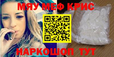 амфетамин Камышлов