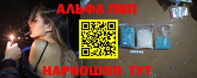 каннабис Ипатово