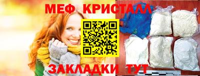 каннабис Ипатово