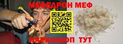 амфетамин Изобильный