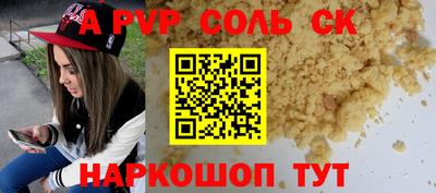 мет Канаш