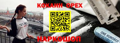каннабис Ипатово