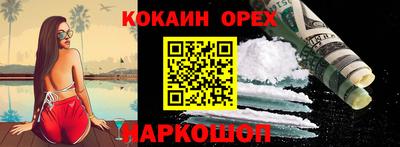 амфетамин Изобильный
