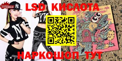 ПСИЛОЦИБИНОВЫЕ ГРИБЫ Ирбит