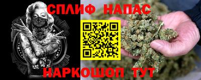 каннабис Ипатово
