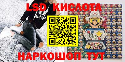 амфетамин Изобильный