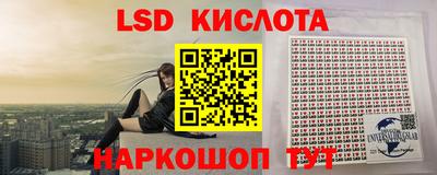 каннабис Ипатово