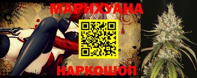 каннабис Ипатово