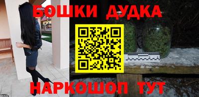 мет Канаш