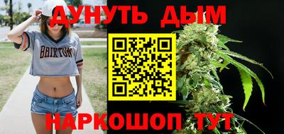 каннабис Ипатово