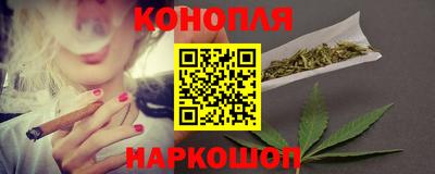 каннабис Ипатово