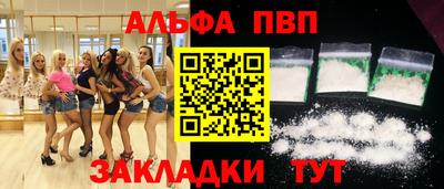 каннабис Ипатово