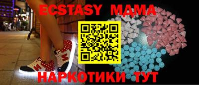 амфетамин Изобильный