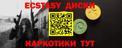 каннабис Ипатово