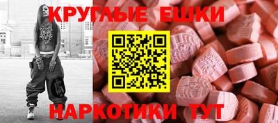 амфетамин Изобильный