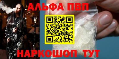 прущие крисы Кандалакша