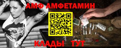 мет Канаш