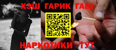 каннабис Ипатово