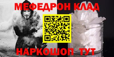 каннабис Ипатово