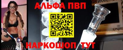 каннабис Ипатово