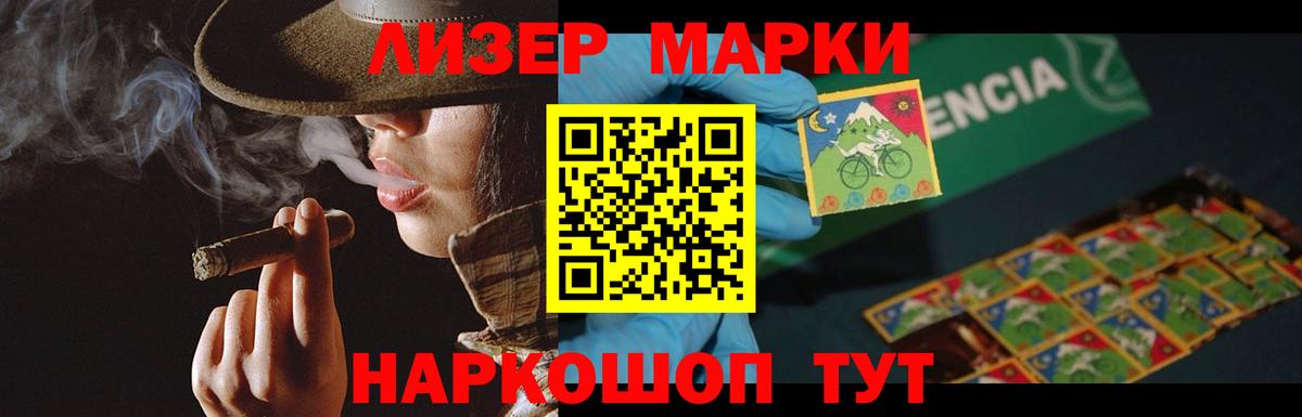 Курчатов  Лсд 25 экстази кислота  Вход с VPN  ЛСД экстази  ЛСД экстази кислота 