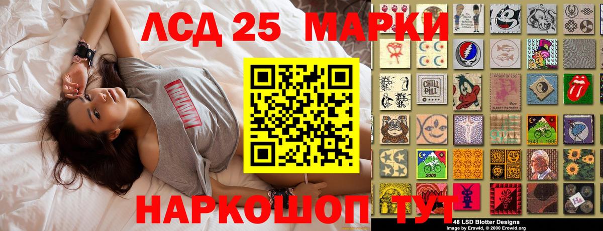 Наркотические марки  Вход с VPN  Курчатов  Марки N-bome 1500мкг  Марки N-bome 1500мкг 