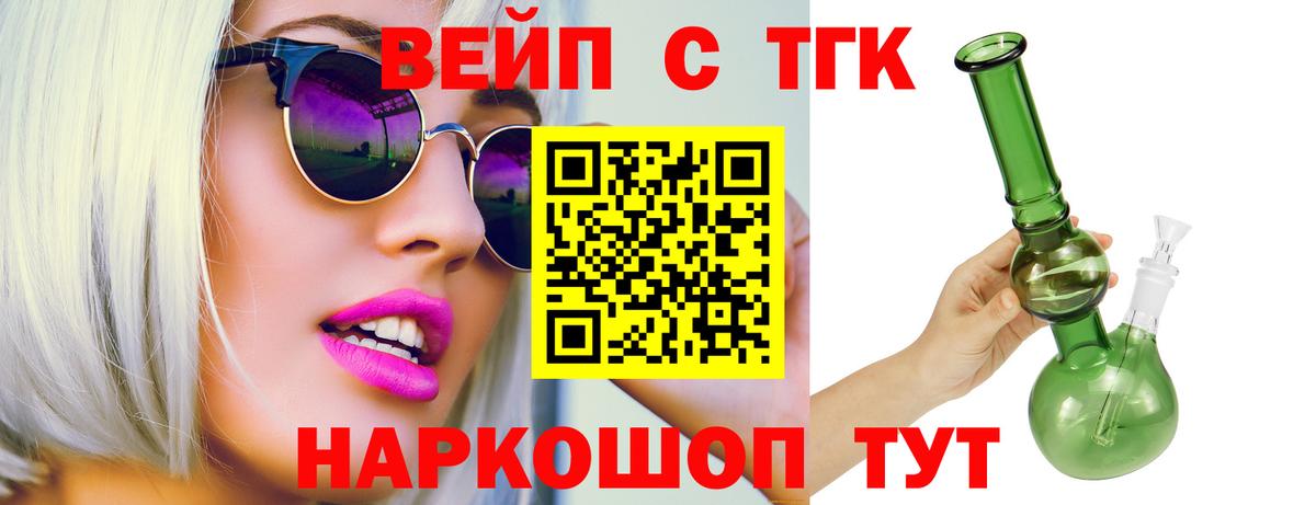 Курчатов  Вход с VPN  Купить наркотик  Бошки Шишки  Меф   ГАШ 