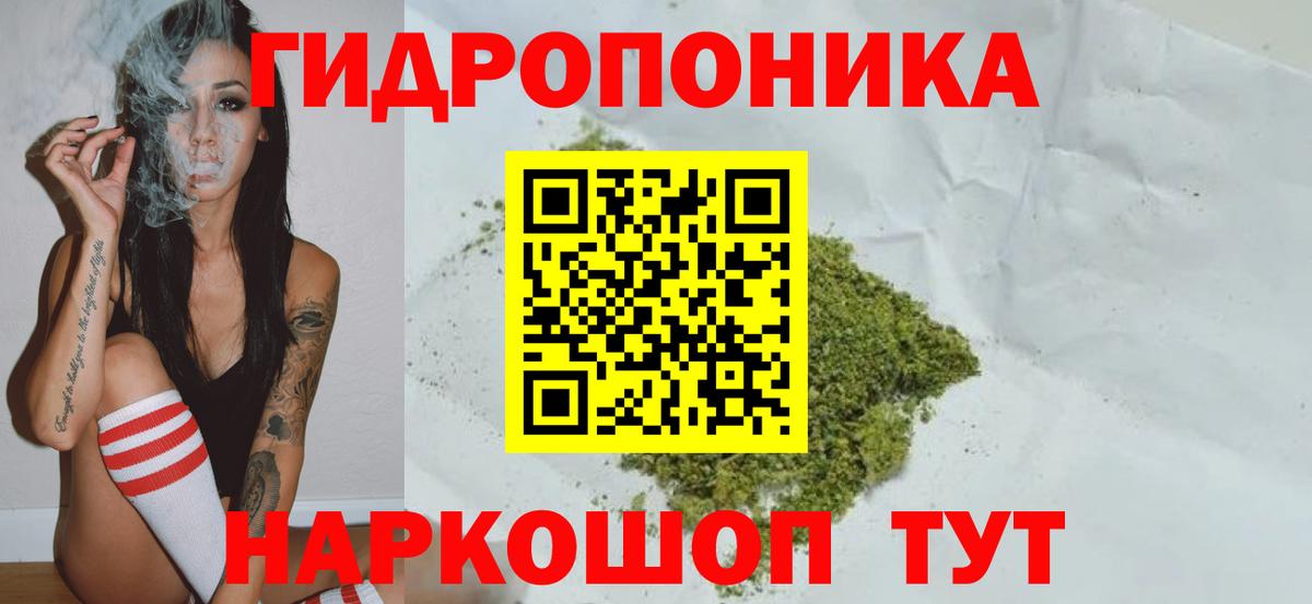 Канабис MAZAR Курчатов
