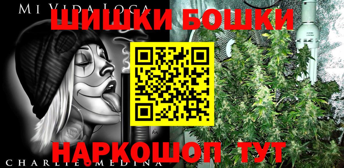 Каннабис White Widow  Вход с VPN  Марихуана Ganja  Курчатов  Марихуана OG Kush  Каннабис AK-47 